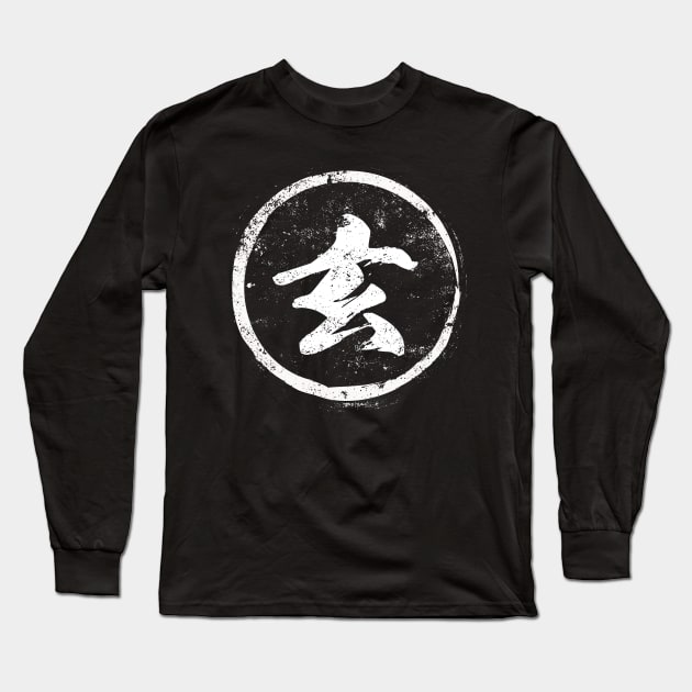 Profound Chinese Radical in Chinese Long Sleeve T-Shirt by launchinese